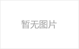 重庆网架加工之几种常见网架的安装方法